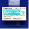 アルタットカプセル７５ｍｇ