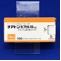 チアトンカプセル１０ｍｇ
