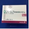 ロケルマ懸濁用散分包５ｇ