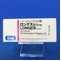 ロンゲス錠５ｍｇ