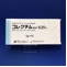コレクチム軟膏０．２５％