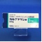カルデナリン錠２ｍｇ