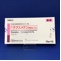 テクスメテン軟膏０．１％