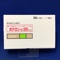 ボナロン錠３５ｍｇ