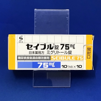 セイブル錠７５ｍｇ