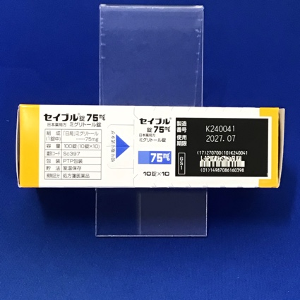 セイブル錠７５ｍｇ