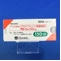 プロノン錠１５０ｍｇ