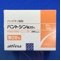 パントシン散２０％