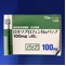 ロキソプロフェンＮａパップ１００ｍｇ「ＪＧ」