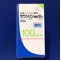 サワシリン細粒１０％