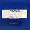 ケルロング錠５ｍｇ