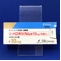 メロキシカム錠１０ｍｇ「日医工」