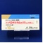 メロキシカム錠１０ｍｇ「日医工」