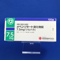 メペンゾラート臭化物錠７．５ｍｇ「ツルハラ」