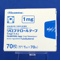 ツロブテロールテープ１ｍｇ「久光」