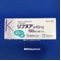 リフヌア錠４５ｍｇ
