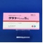 グラケーカプセル１５ｍｇ
