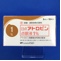 日点アトロピン点眼液１％