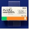 アレジオン点眼液０．０５％