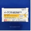イーケプラ錠２５０ｍｇ