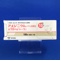 アメジニウムメチル硫酸塩錠１０ｍｇ「トーワ」