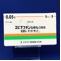 エピナスチン塩酸塩点眼液０．０５％「わかもと」