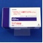 ミコフェノール酸モフェチルカプセル２５０ｍｇ「ＶＴＲＳ」