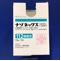 ナゾネックス点鼻液５０μｇ１１２噴霧用