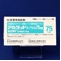 アルタットカプセル７５ｍｇ