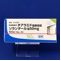 ソランタール錠５０ｍｇ