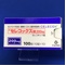 セレコックス錠２００ｍｇ