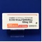 セフポドキシムプロキセチル錠１００ｍｇ「ＳＷ」
