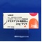 テモカプリル塩酸塩錠２ｍｇ「サワイ」