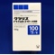 クラリスドライシロップ１０％小児用