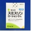 スミスリンローション５％