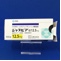 ジャヌビア錠１２．５ｍｇ