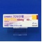 ラシックス錠４０ｍｇ