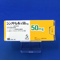 シンメトレル錠５０ｍｇ