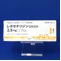 レボセチリジン塩酸塩錠２．５ｍｇ「ニプロ」
