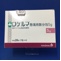 ロケルマ懸濁用散分包５ｇ
