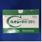 ハイシー顆粒２５％