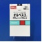 オルベスコ２００μｇインヘラー５６吸入用