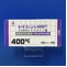 レリフェン錠４００ｍｇ