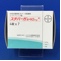スチバーガ錠４０ｍｇ
