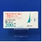 ボリコナゾール錠２００ｍｇ「トーワ」