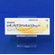 レボノルゲストレル錠１．５ｍｇ「Ｆ」