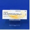 レボノルゲストレル錠１．５ｍｇ「Ｆ」