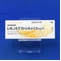 レボノルゲストレル錠１．５ｍｇ「Ｆ」