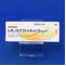 レボノルゲストレル錠１．５ｍｇ「Ｆ」
