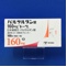 バルサルタン錠１６０ｍｇ「トーワ」